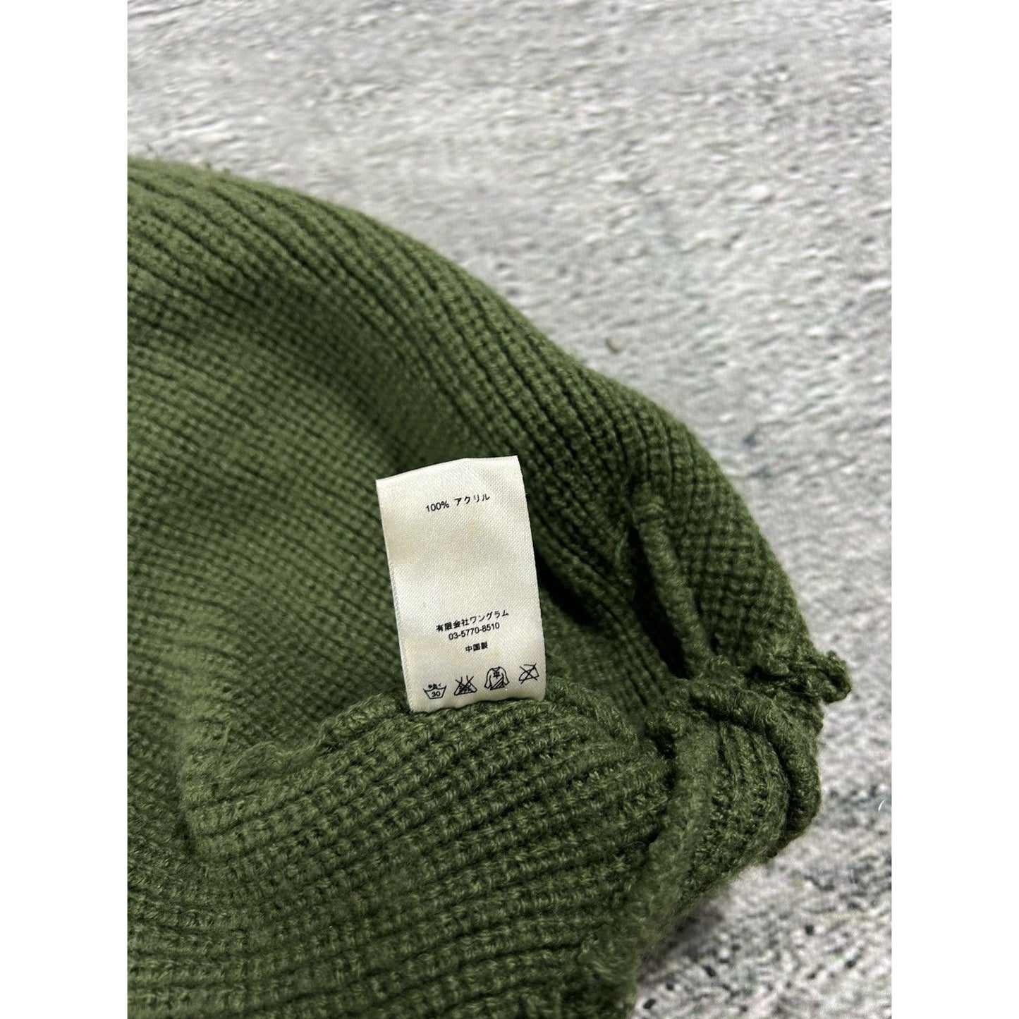 Supreme beanie khaki green