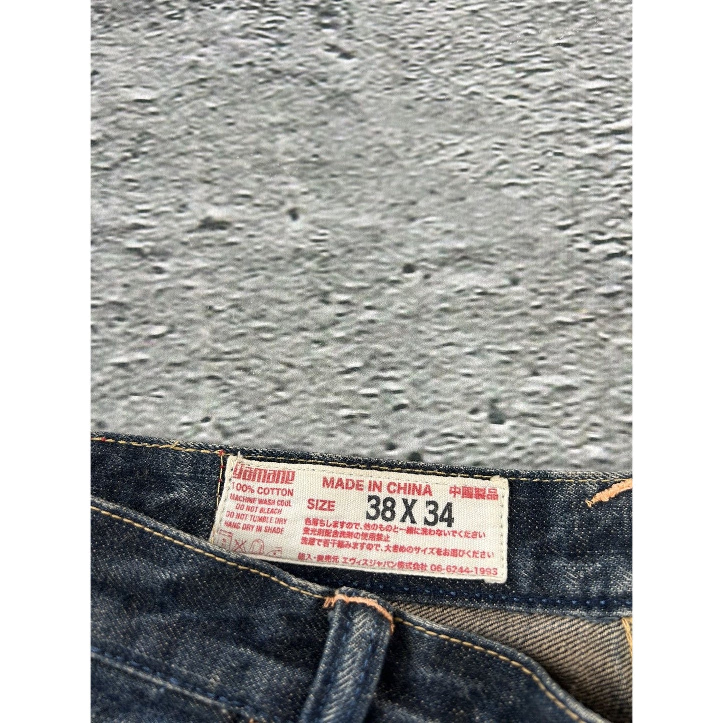 Evisu Yamane jeans vintage Japanese selvedge denim pants