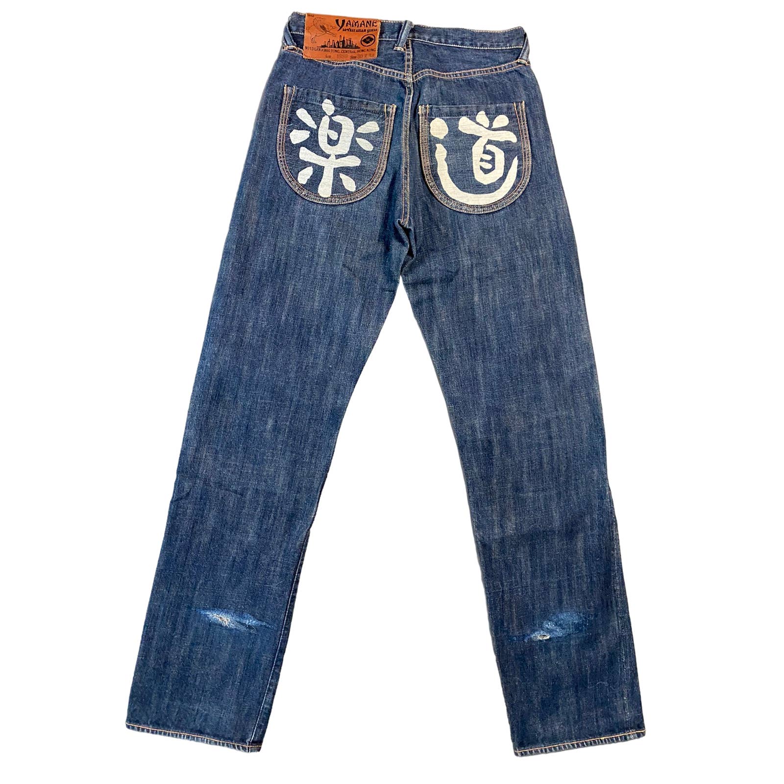 Evisu sales yamane jeans