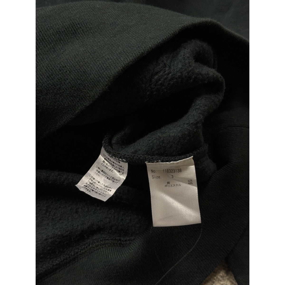 Number (N)ine NN Hoodie embroidery black archive