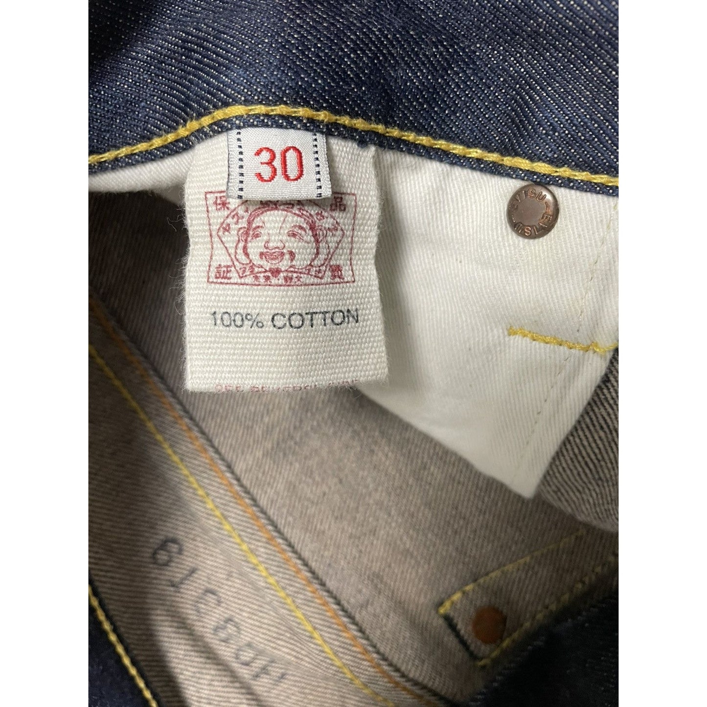 Evisu jeans daicock big logo white selvedge denim letters