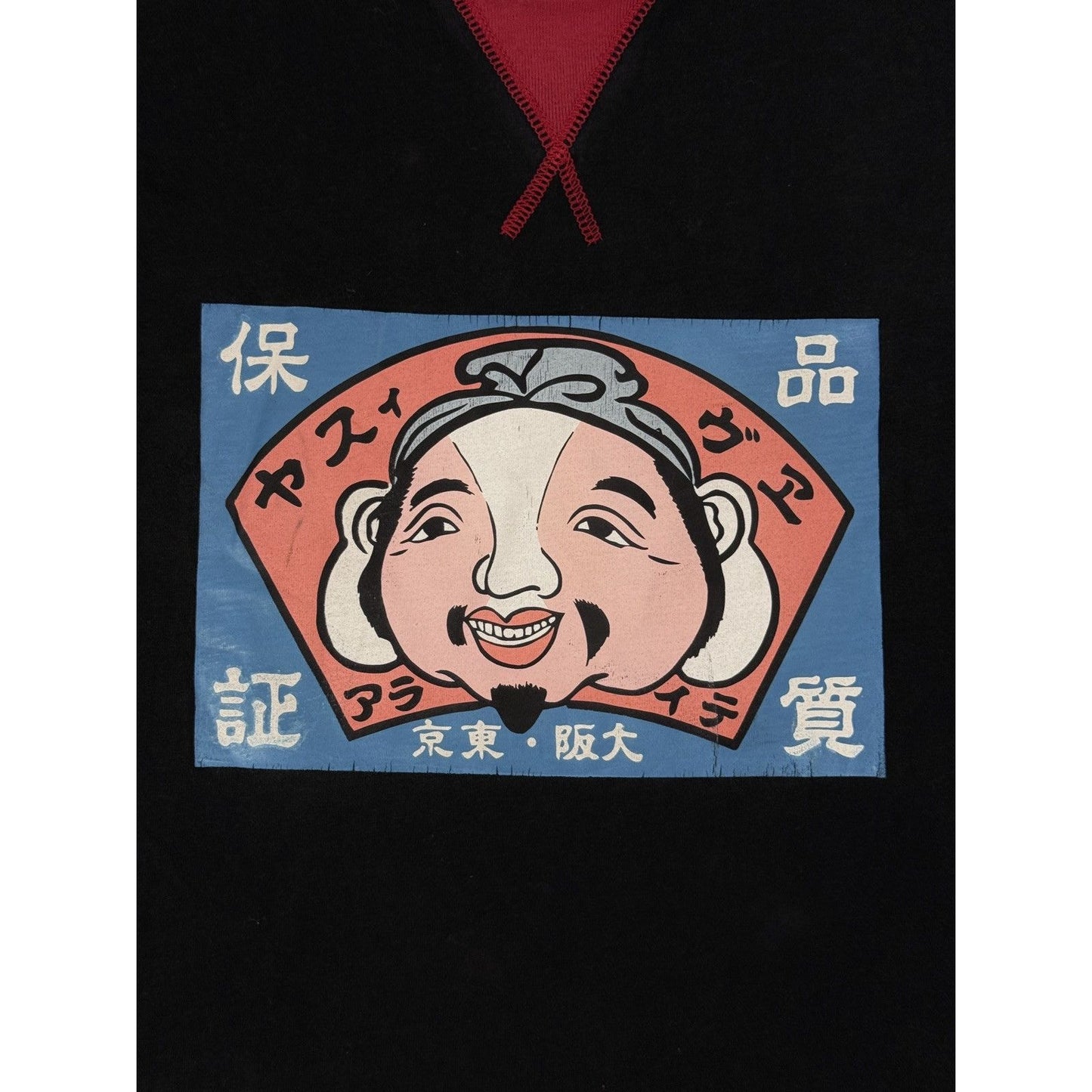Evisu vintage black T-shirt big logo face
