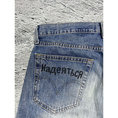 Levis jeans 529 Denim pants Jeans custom made baggy
