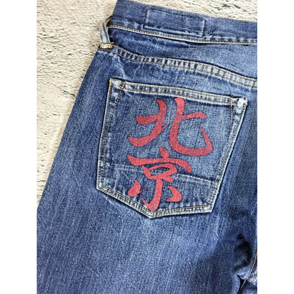 Evisu jeans vintage selvedge denim vintage red kanji seagull