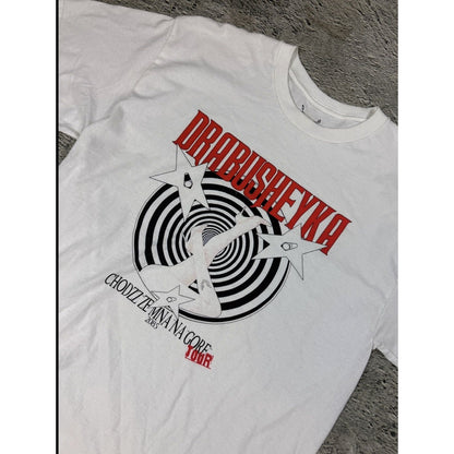 Drabusheyka Chodzzemnanagore tour T-shirt Polish Rap