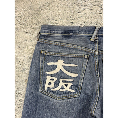 Evisu jeans vintage embroidery seagull logo selvedge denim