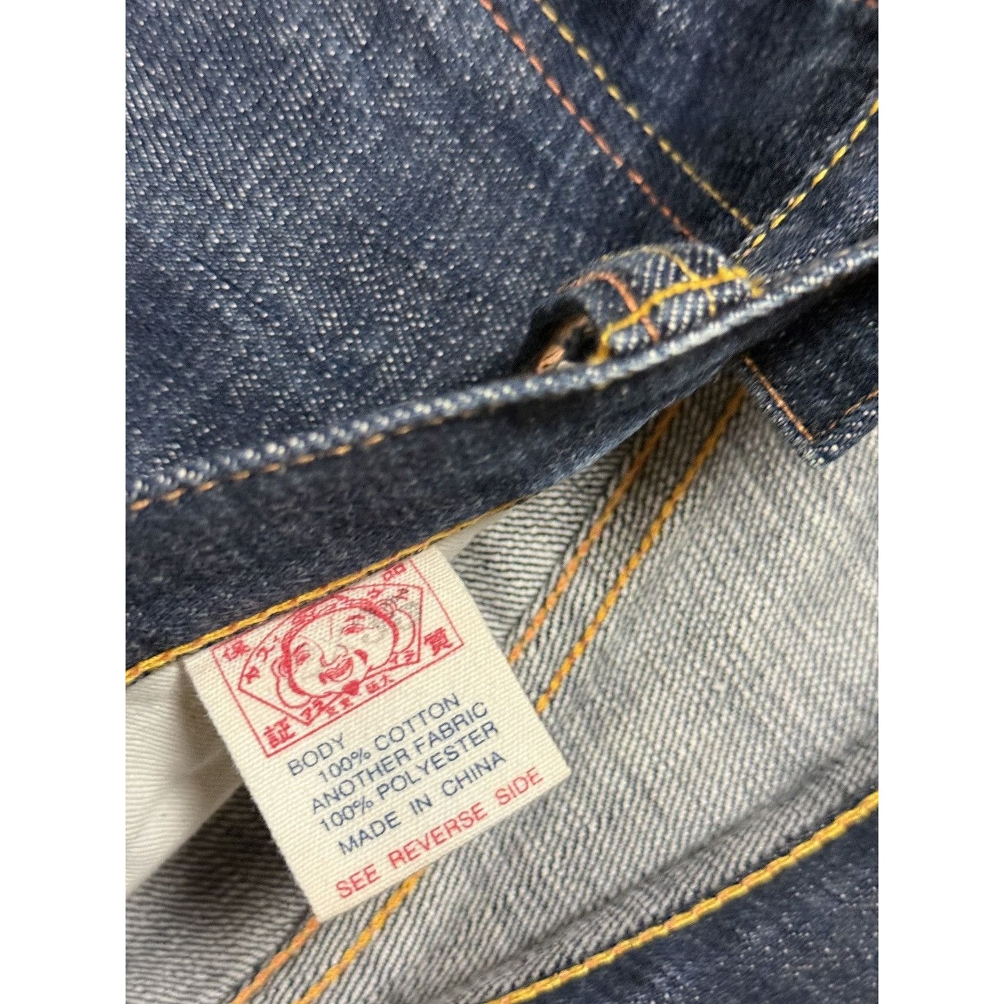 Evisu Japan Golden vintage selvedge daicock jeans big logo