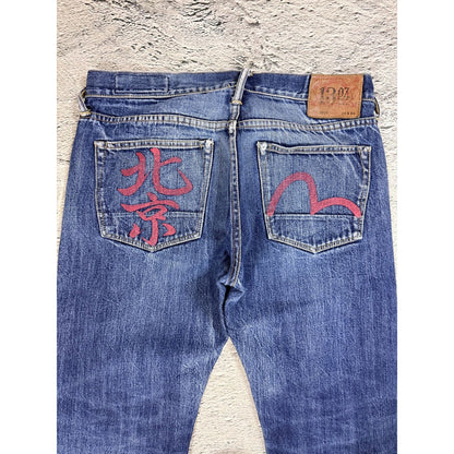 Evisu jeans vintage selvedge denim vintage red kanji seagull