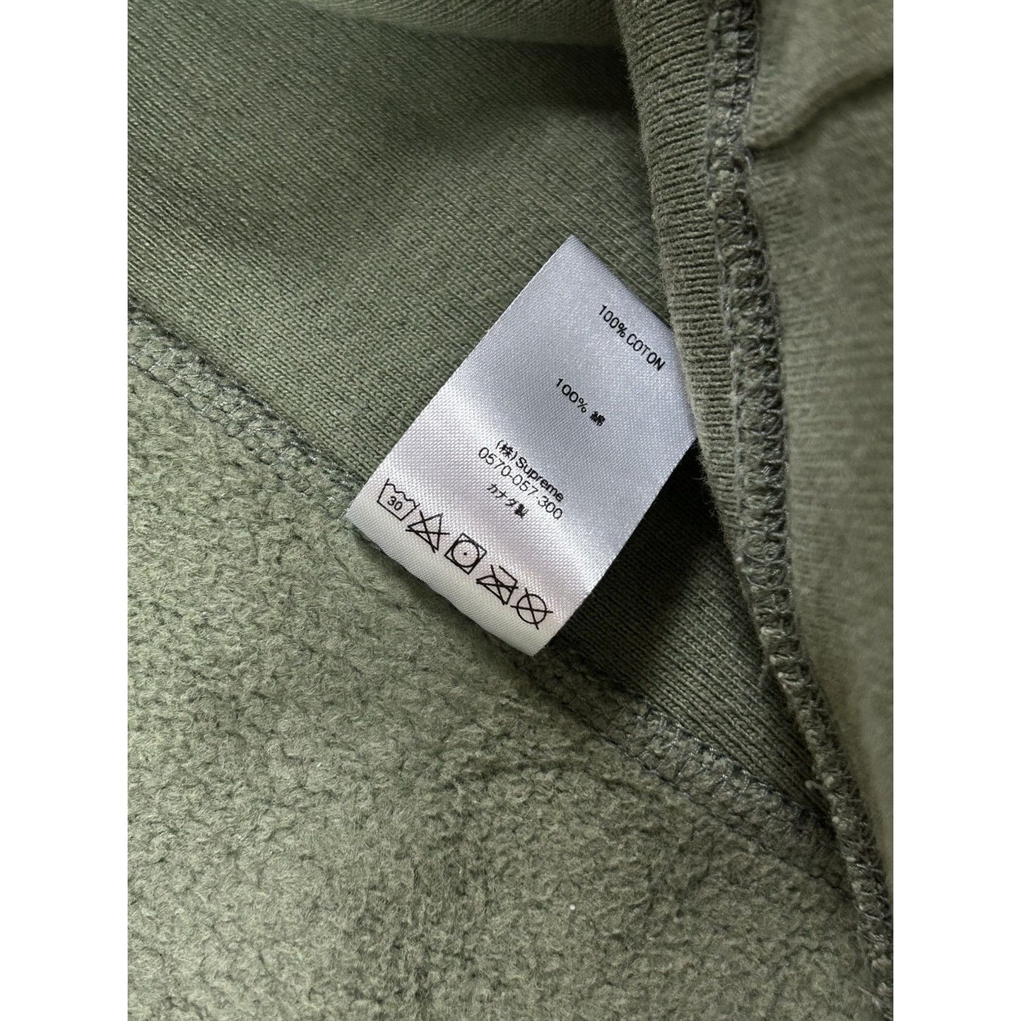 Supreme hoodie The Most Hooded light olive red big logo FW19