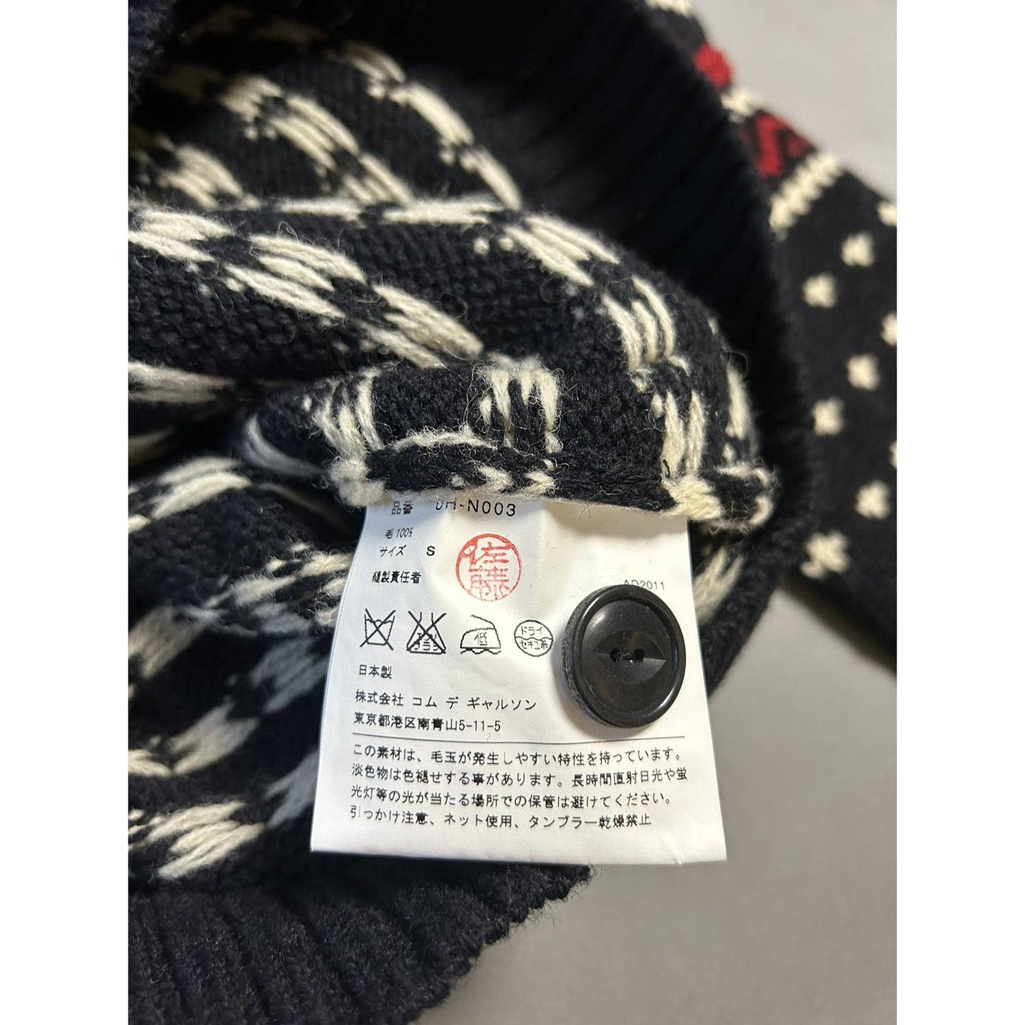 AD2011 Comme des Garcons x Junya Watanabe cardigan Nordic