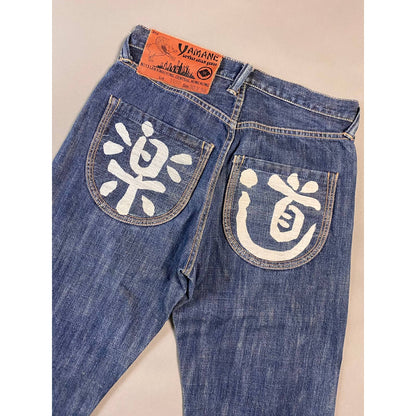 Evisu Yamane jeans vintage selvedge denim Japan