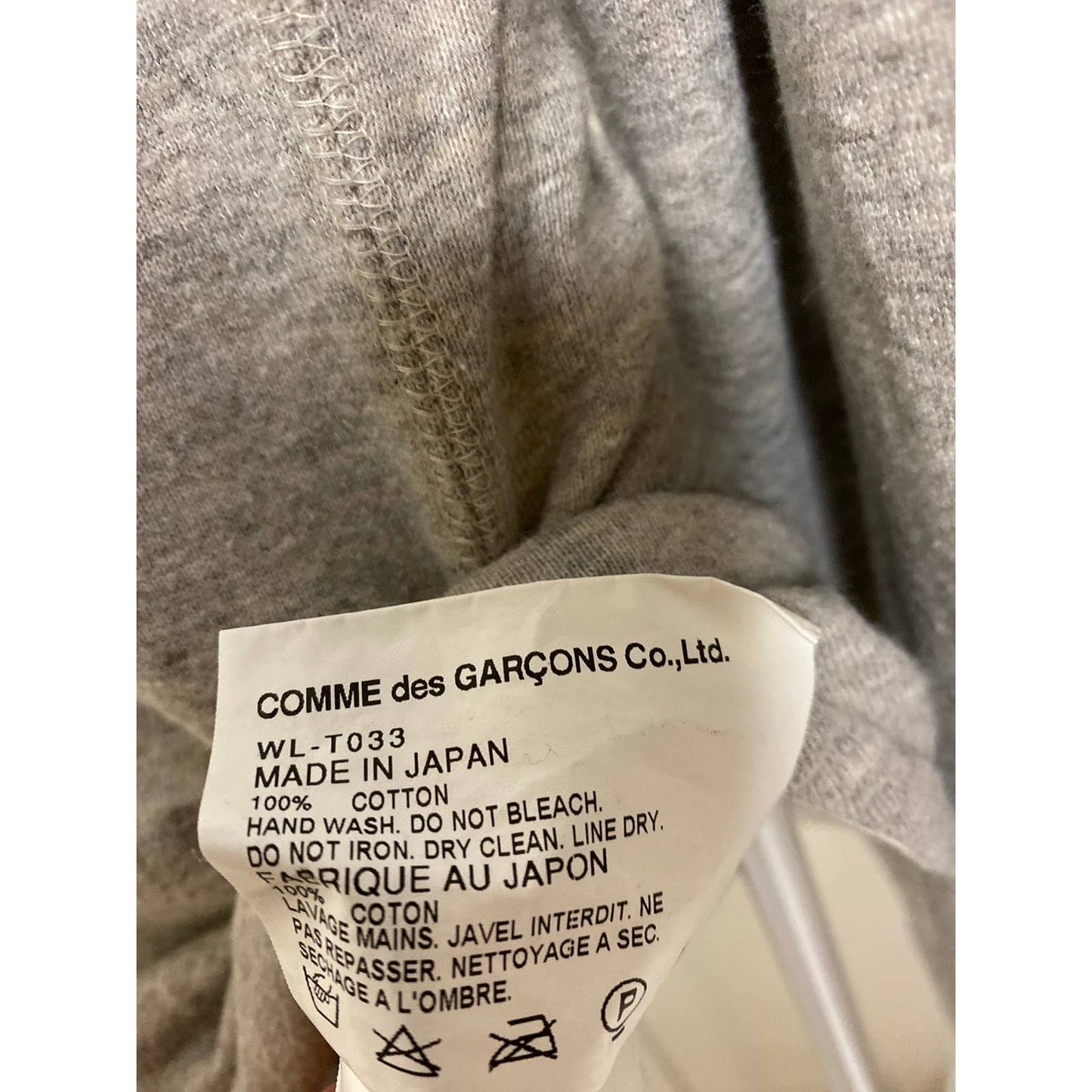 Comme des Garcons x Junya Watanabe basic hoodie grey